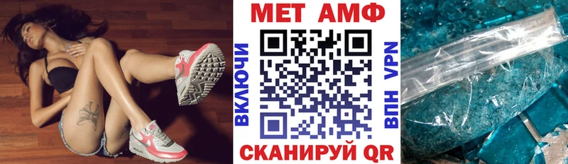 Амфетамин 97%  Купить  Красавино 