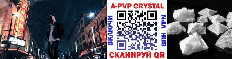 Купить закладки  Красавино  Alfa_PVP Соль 