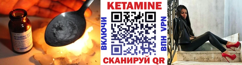 КЕТАМИН VHQ  Купить где  Красавино 