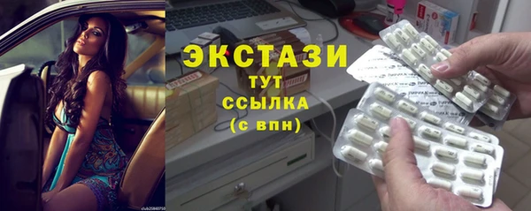 ешки Волосово