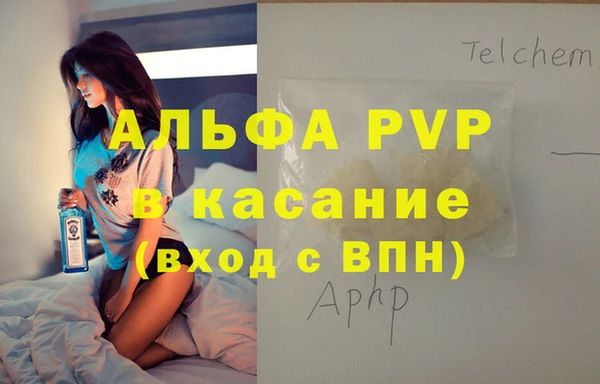 наркотики Волоколамск