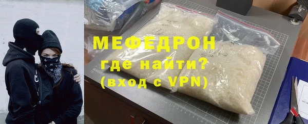 ешки Волосово