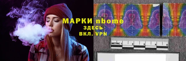 наркотики Волоколамск