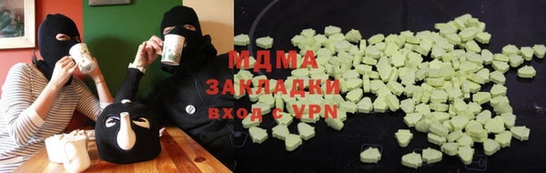 наркотики Волоколамск