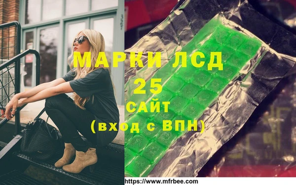 винт Володарск