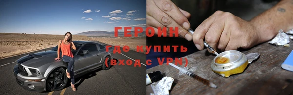 наркотики Волоколамск