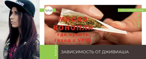 наркотики Волоколамск