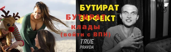 ешки Волосово