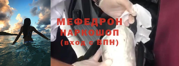 ешки Волосово