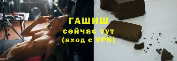 наркотики Волоколамск