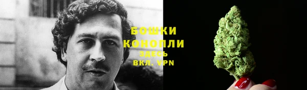 наркотики Волоколамск