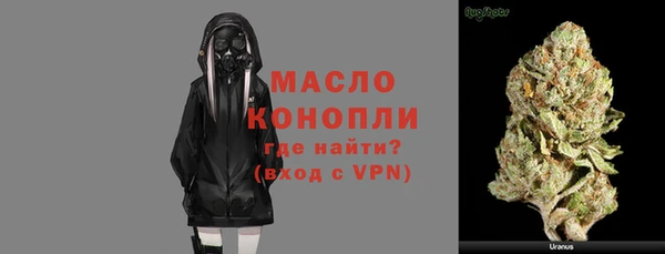 наркотики Волоколамск