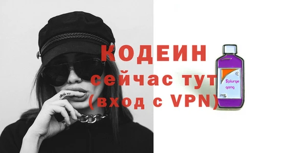 винт Володарск