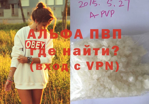 наркотики Волоколамск