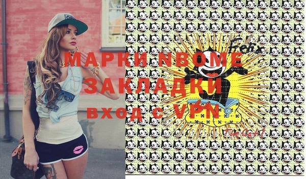 винт Володарск