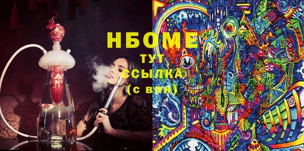 наркотики Волоколамск