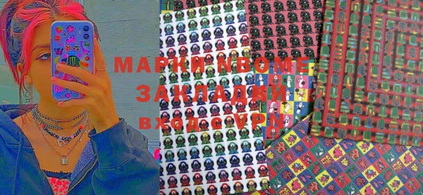 ешки Волосово