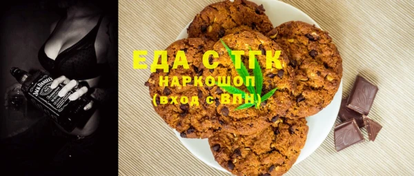 наркотики Волоколамск