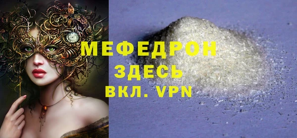 винт Володарск