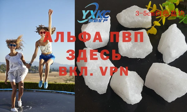 винт Володарск
