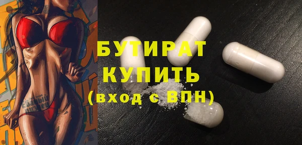 ешки Волосово