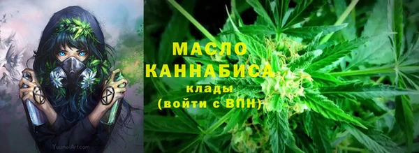 наркотики Волоколамск