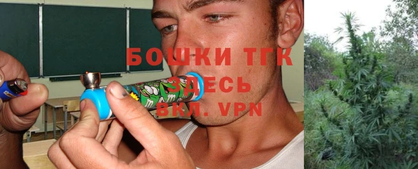 наркотики Волоколамск