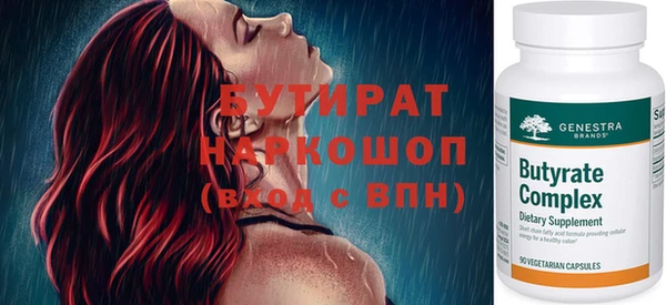 наркотики Волоколамск