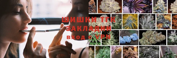 наркотики Волоколамск