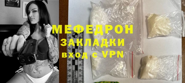 наркотики Волоколамск
