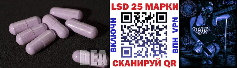 Купить где  Красавино  ЛСД экстази ecstasy 