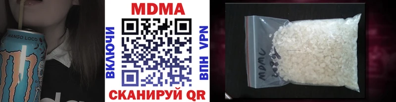 Купить где  Красавино  МДМА кристаллы 