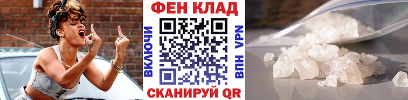 Метамфетамин пудра Купить Красавино