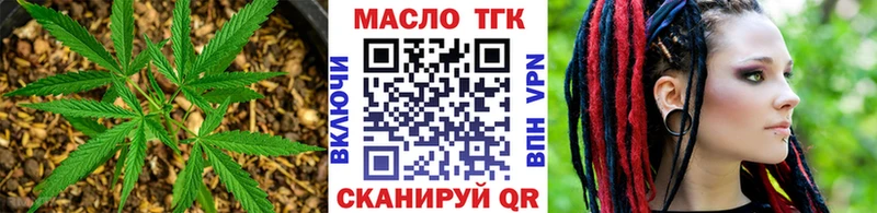 Дистиллят ТГК концентрат Красавино