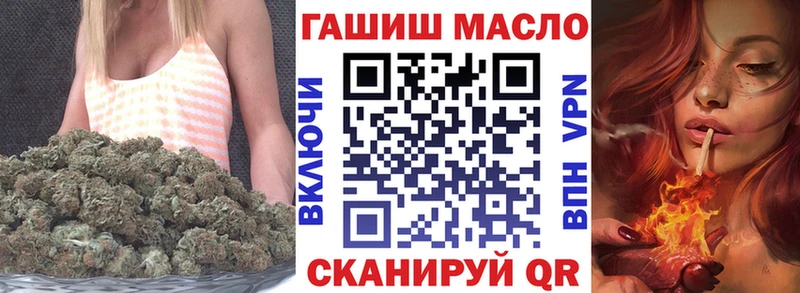 Купить где  Красавино  ТГК гашишное масло 