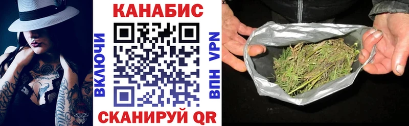 Канабис OG Kush Красавино