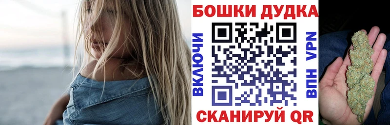 Купить закладки  Красавино  Шишки марихуана гибрид 